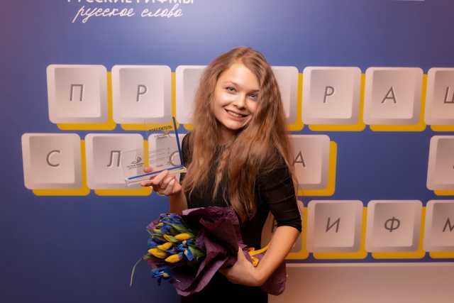 Мария Затонская, победитель Премии Русские рифмы, Русское слово.jpg Мария Затонская, победитель Премии Русские рифмы, Русское слово.jpg